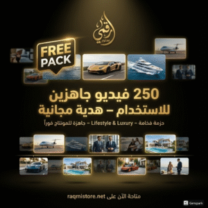 فيديوهات ريلز بدقة 4K مجانا